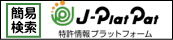 inp_kensaku_banner.jpg